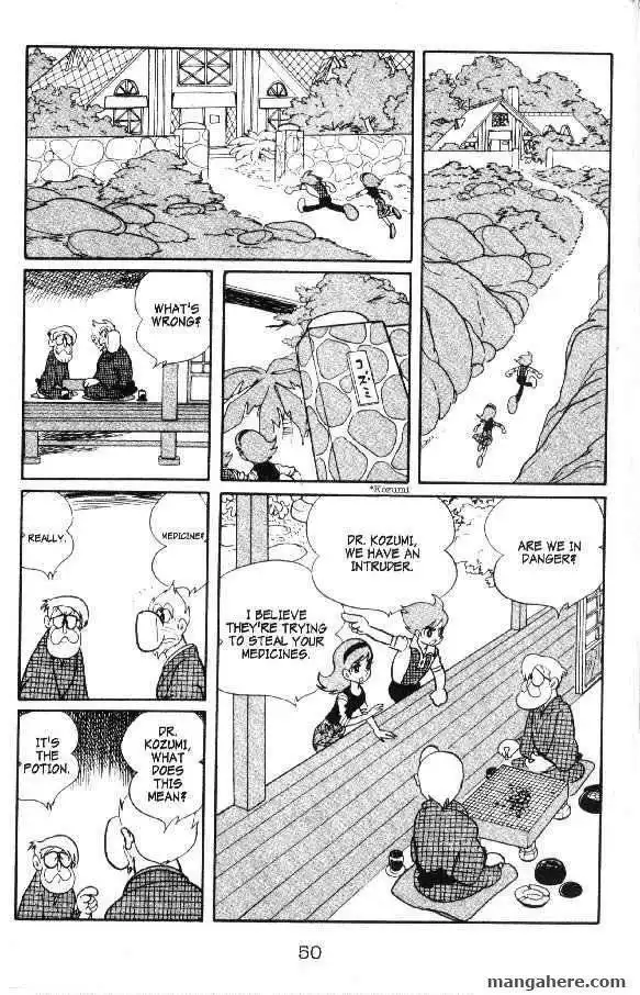 Cyborg 009 Chapter 11 3